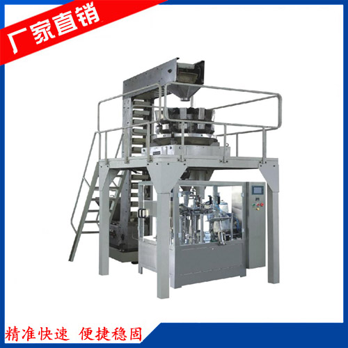給袋式顆粒包裝機 縮略圖
